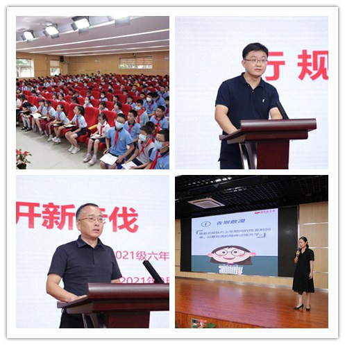 1633756678860535.jpg 六年级学习.jpg